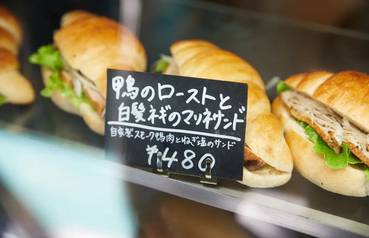 Tokyo Fudomae, Musashikoyama, Nishikoyama | Bistro BREAD MATHIERE（ブレッド マチエール）| Seat Reservation Only