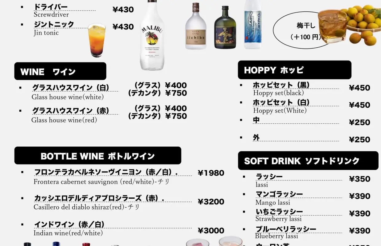 東京木場東陽町門前仲町 | 印度咖哩SUPREME KITCHEN&BAR（SUPREME KITCHEN&BAR）|僅座位預定