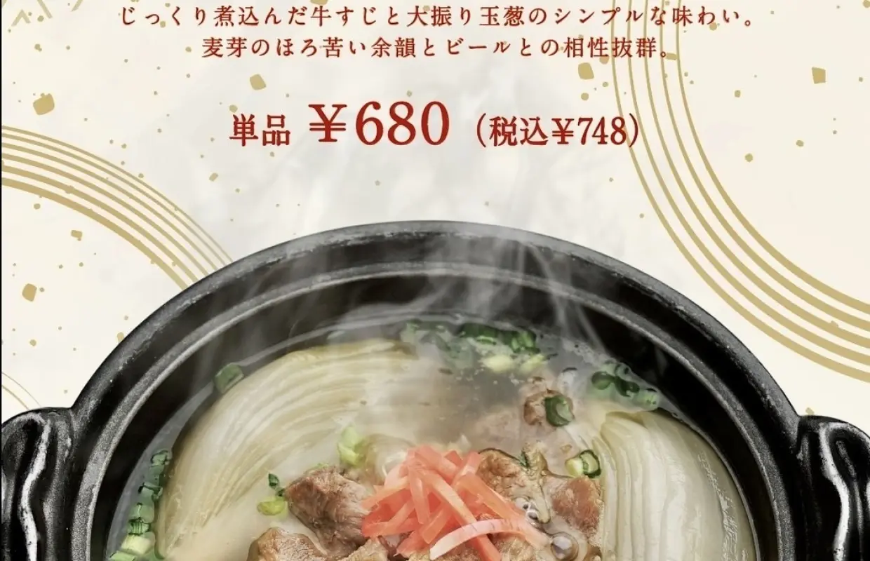 東京西麻布六本木 | Torokeru 漢堡牛排福吉（Torokeru 漢堡福吉六本木店）|僅座位預訂