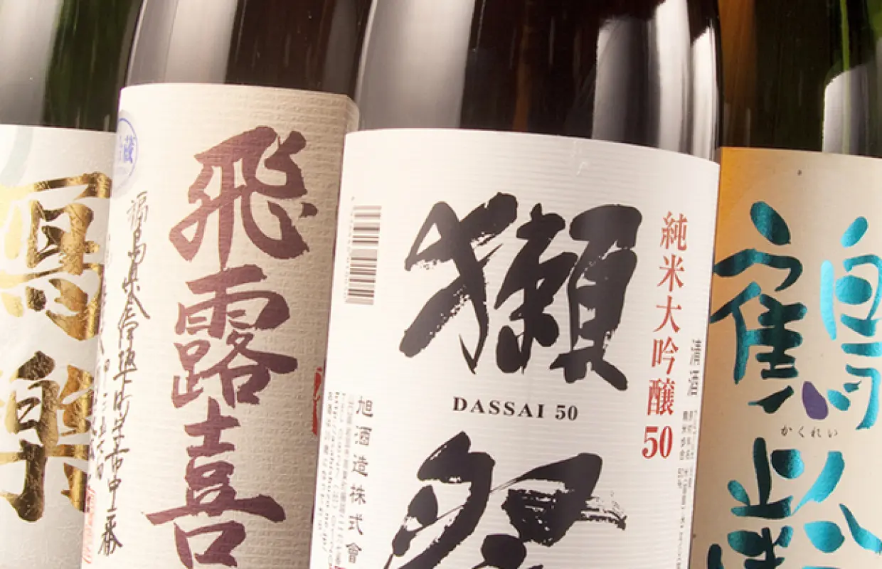 東京溜池山王/霞關 |涮鍋木村屋本店（虎之門1丁目）|僅座位預訂