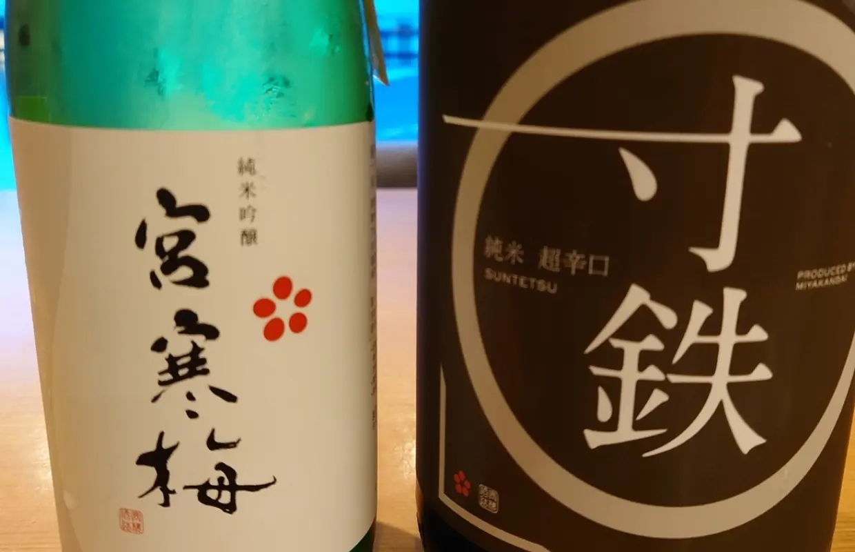福岡縣天神 |Hakata Shunsai Sengyo Ajito（博多 旬菜鮮魚 味十）|僅座位預定