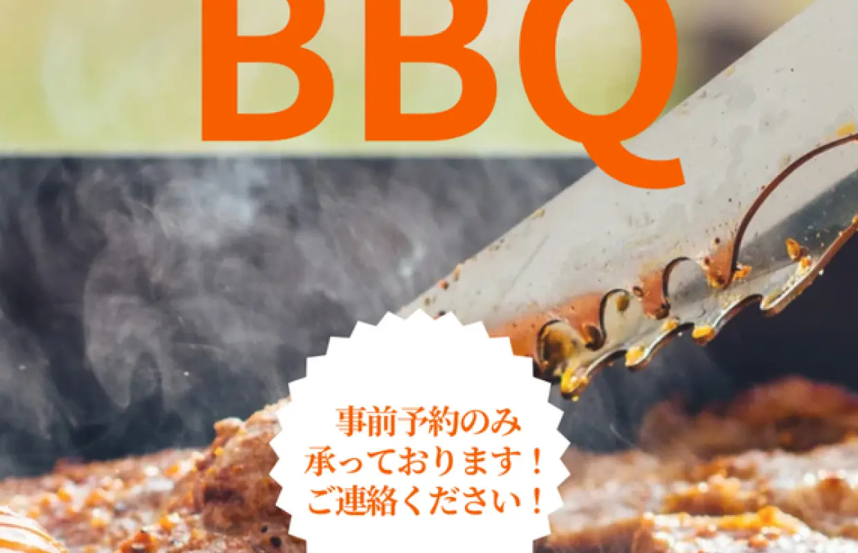 Aichi Prefecture Sakae/Yabacho | Barbecue Rooftop Dining Roop | Seat Reservation Only
