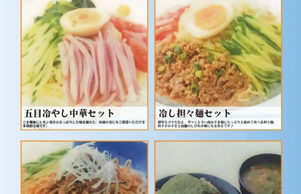 神奈川縣新橫濱 | 烤雞肉串福田大周酒場（福田公共酒吧）|僅座位預定