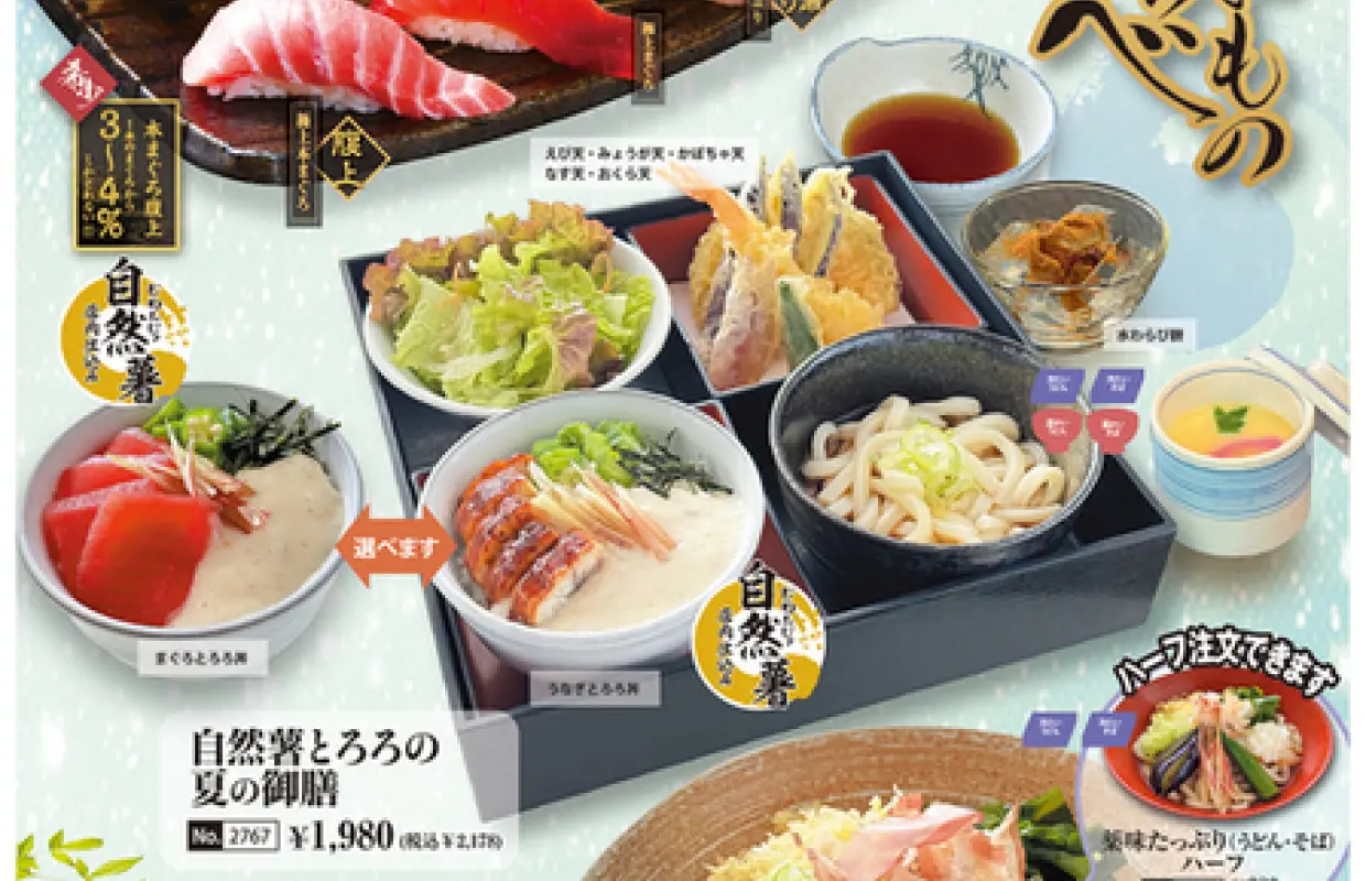 千葉縣佐原/水鄉 | 家庭餐廳 Sushi Men Dokoro Daikyo（Sushi Men Dokoro 佐原水鄉橋店）|僅座位預定