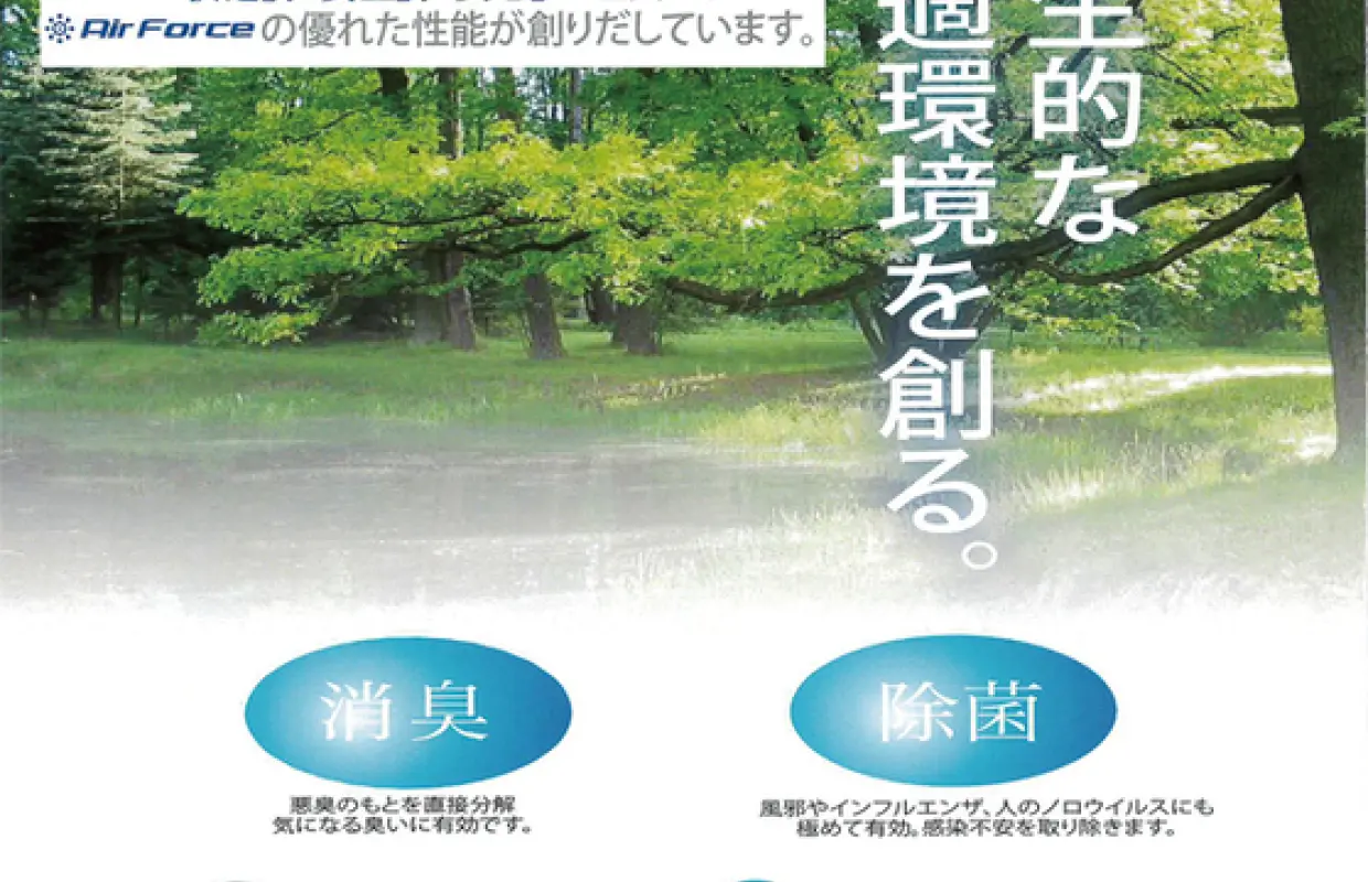 Tỉnh Saitama Khu vực Omiya/Yono | Chỉ đặt chỗ