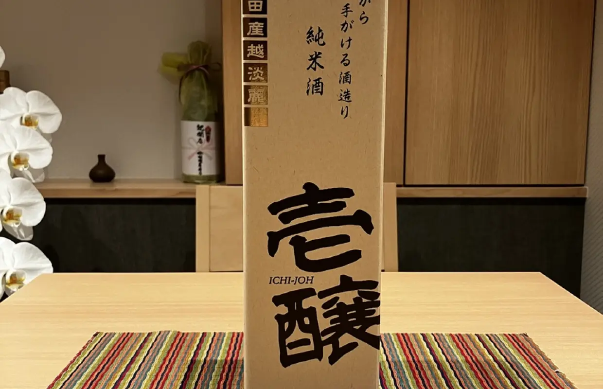 Asakusa, Tokyo | Asakusa Nishizawa | Seat Reservation Only