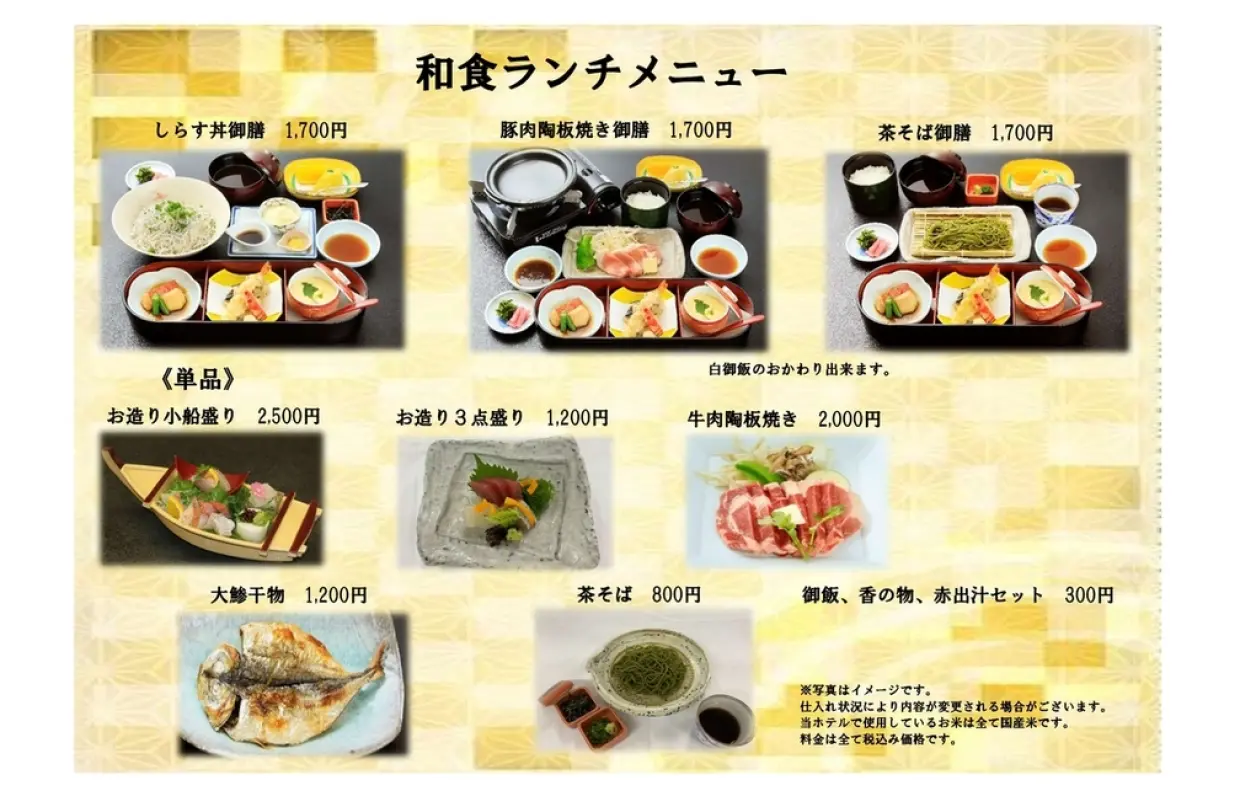 靜岡縣熱海/關南 | 中餐廳Restaurant Rencontre |僅座位預定