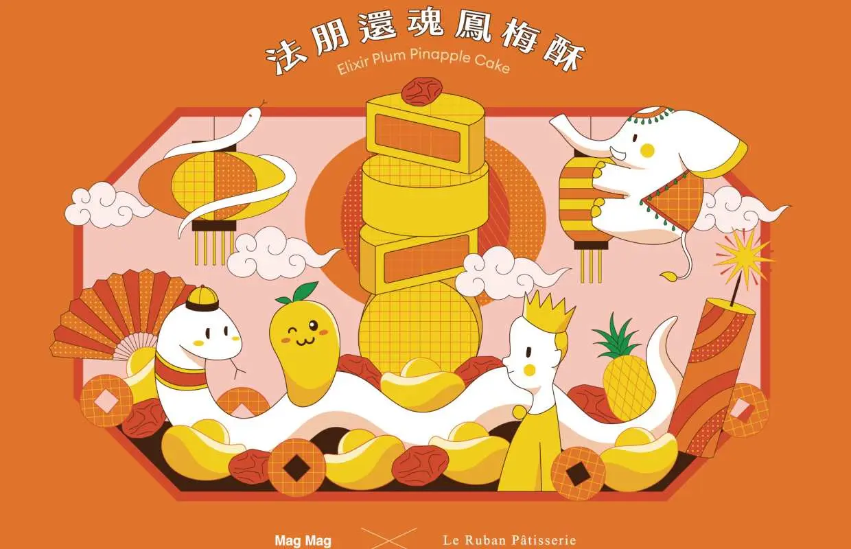 [KKday Recommendation] 2025 Year of the Snake Spring Festival Gift Box Plan - Thailand Mag Mag Resurrection Plum x Fapeng Bakery and Dessert Shop | Nanyang Fengmei Cake Gift Box