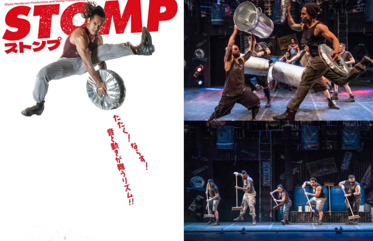 エミー賞受賞！興奮と圧巻のステージ「STOMP」 鑑賞チケット 予約（東京）