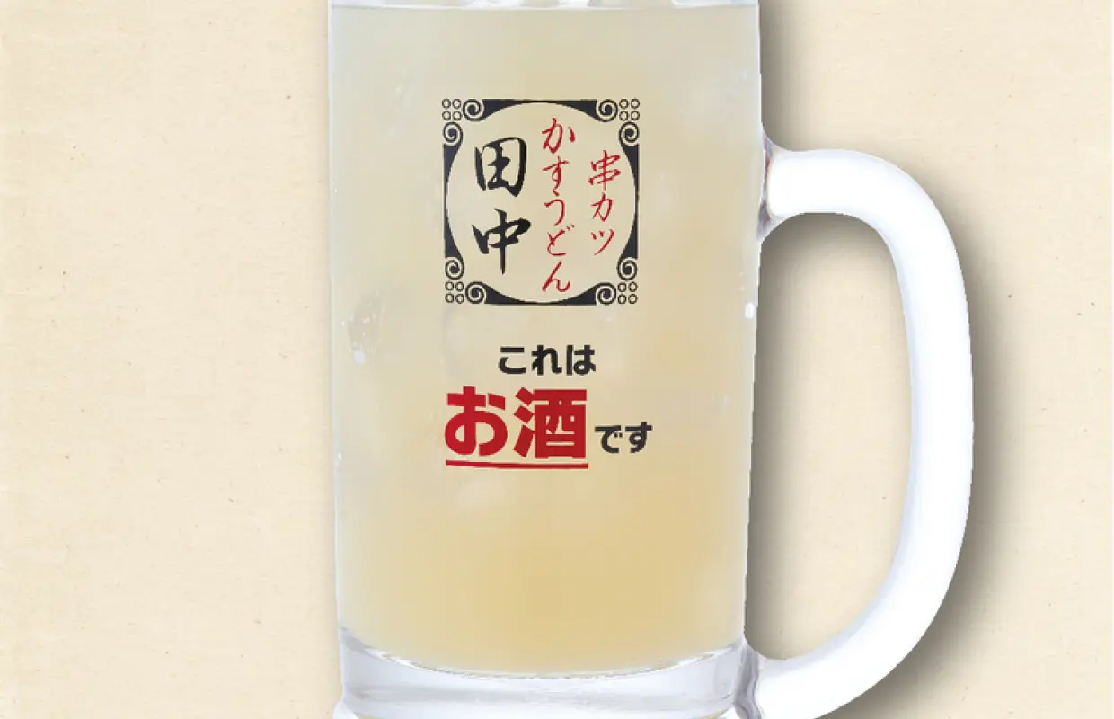 神奈川縣新橫濱|烏龍Kushi Katsu Tanaka（串カツ田中 キュービックプラザ新横浜店）|僅座位預訂