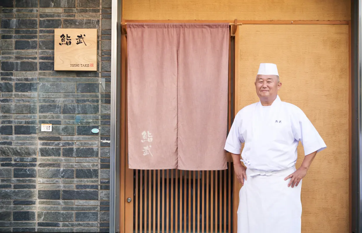 东京东北泽代代木上原 | Sushi Take（上原总店） |仅座位预訂