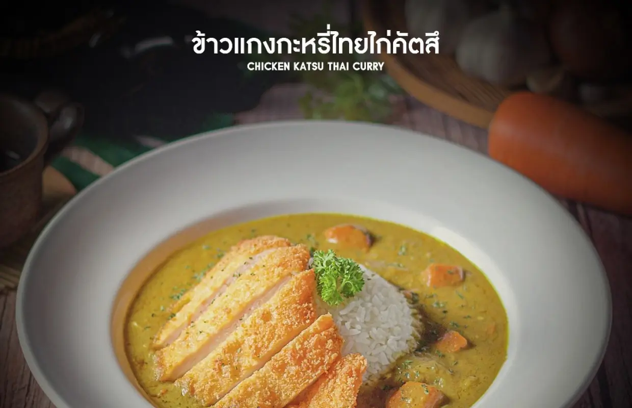 เนื้อแท้ เซ็นทรัล เวสต์เกต | จังหวัด นนทบุรี