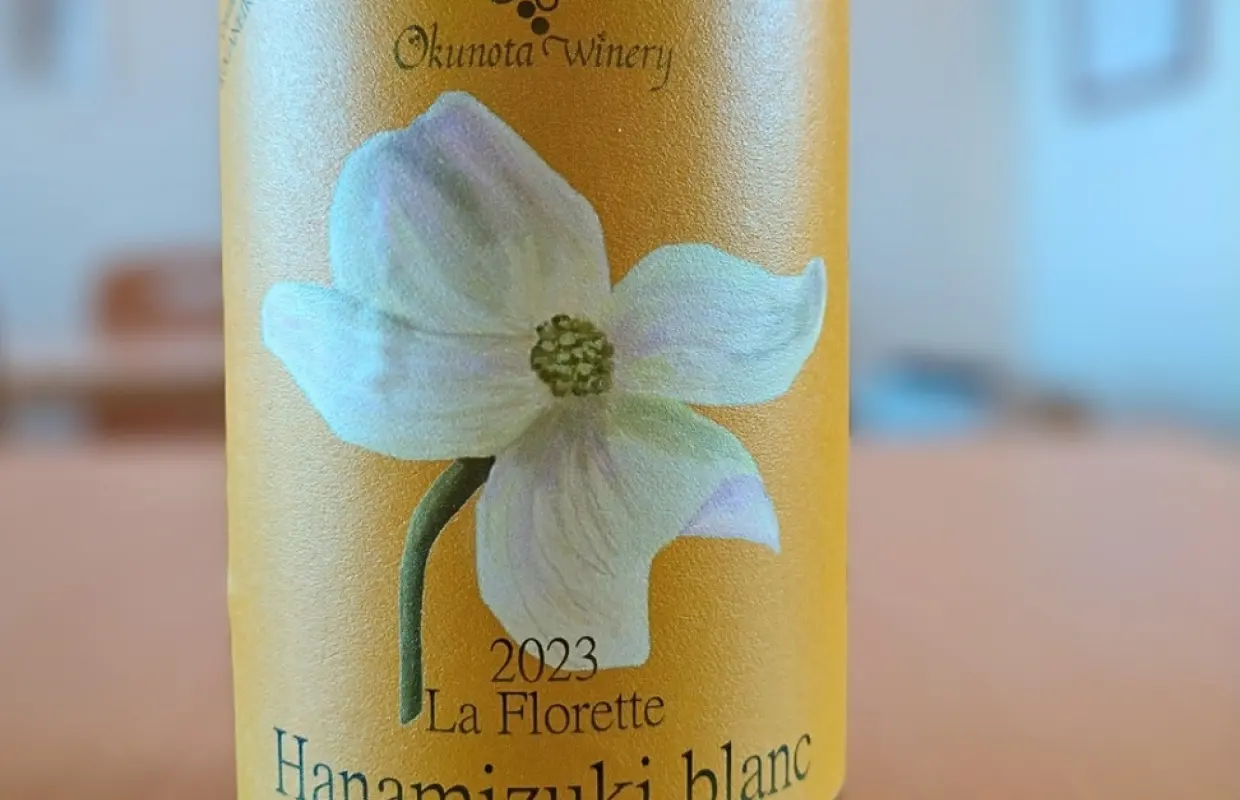 Saitama Prefecture Honjo area | kitchenhiko (kitchenhiko) | Seat Reservation Only