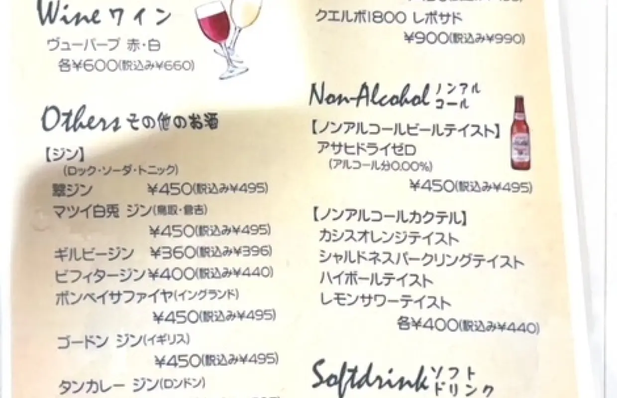 Moji, Tỉnh Fukuoka | Nhà hàng Izakaya Yama GIN | Chỉ đặt chỗ