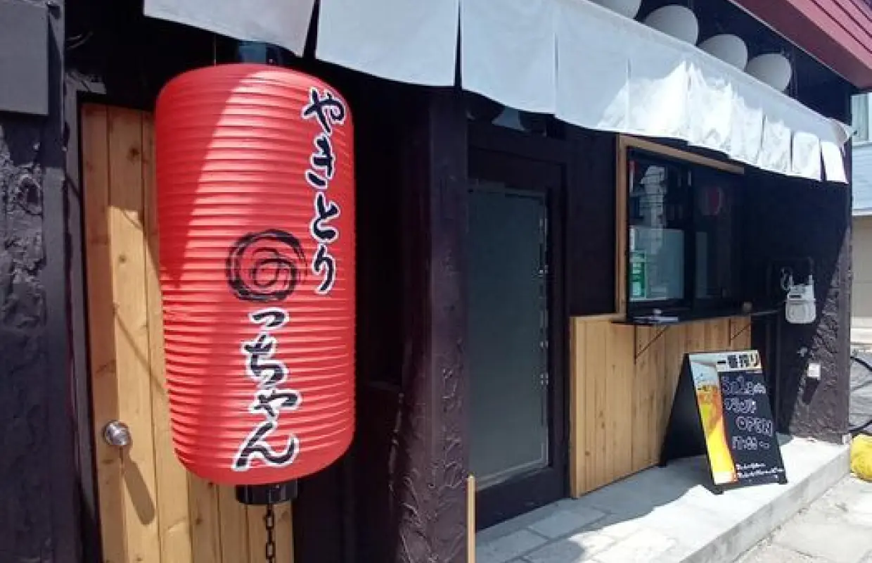 爱知县犬山、小牧、春日井地区| 串烧烤鸡肉串Micchan |仅座位预訂