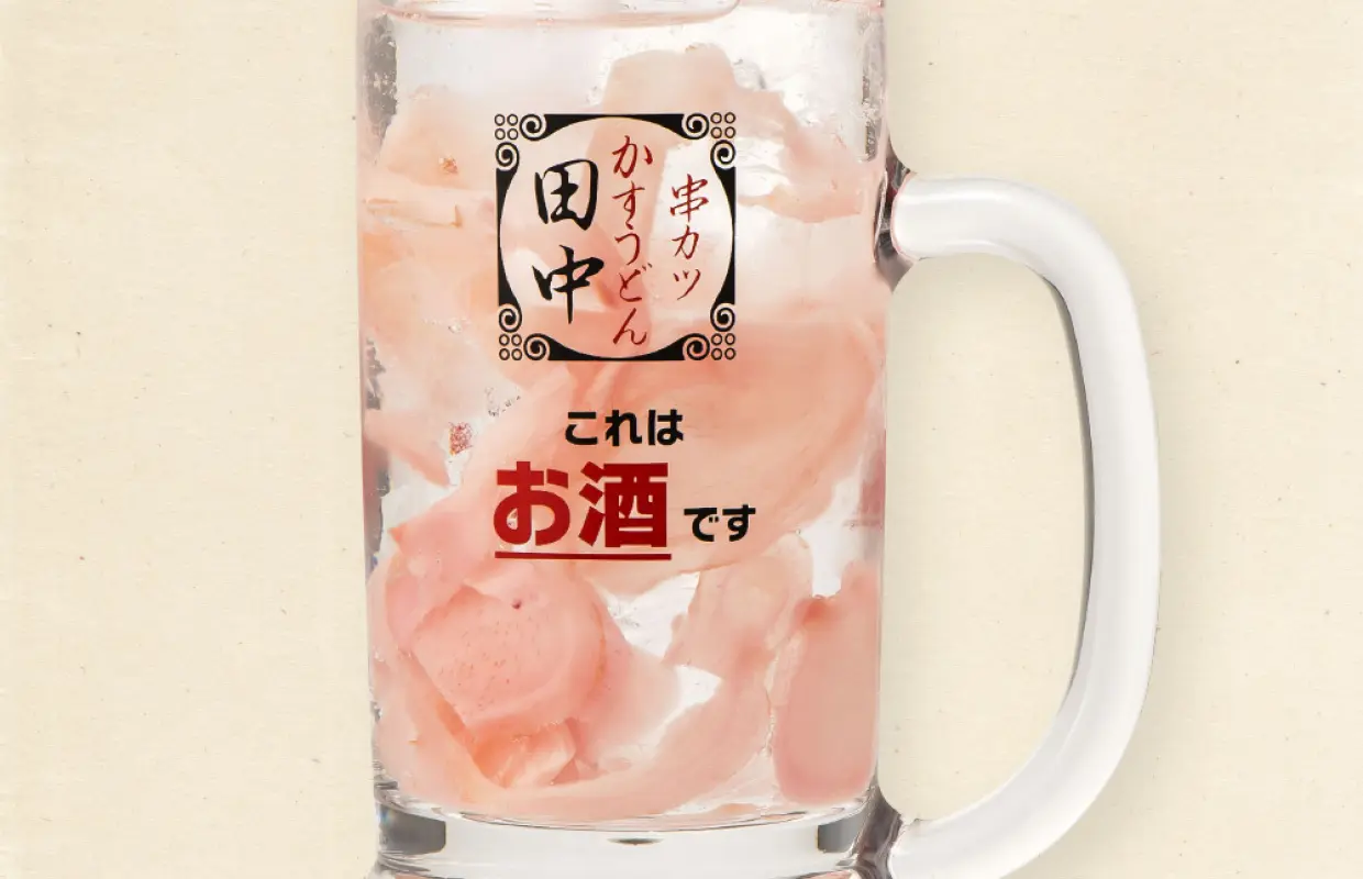 宮城縣氣仙沼市 | 烏龍串炸田中（氣仙沼店） |僅座位預訂