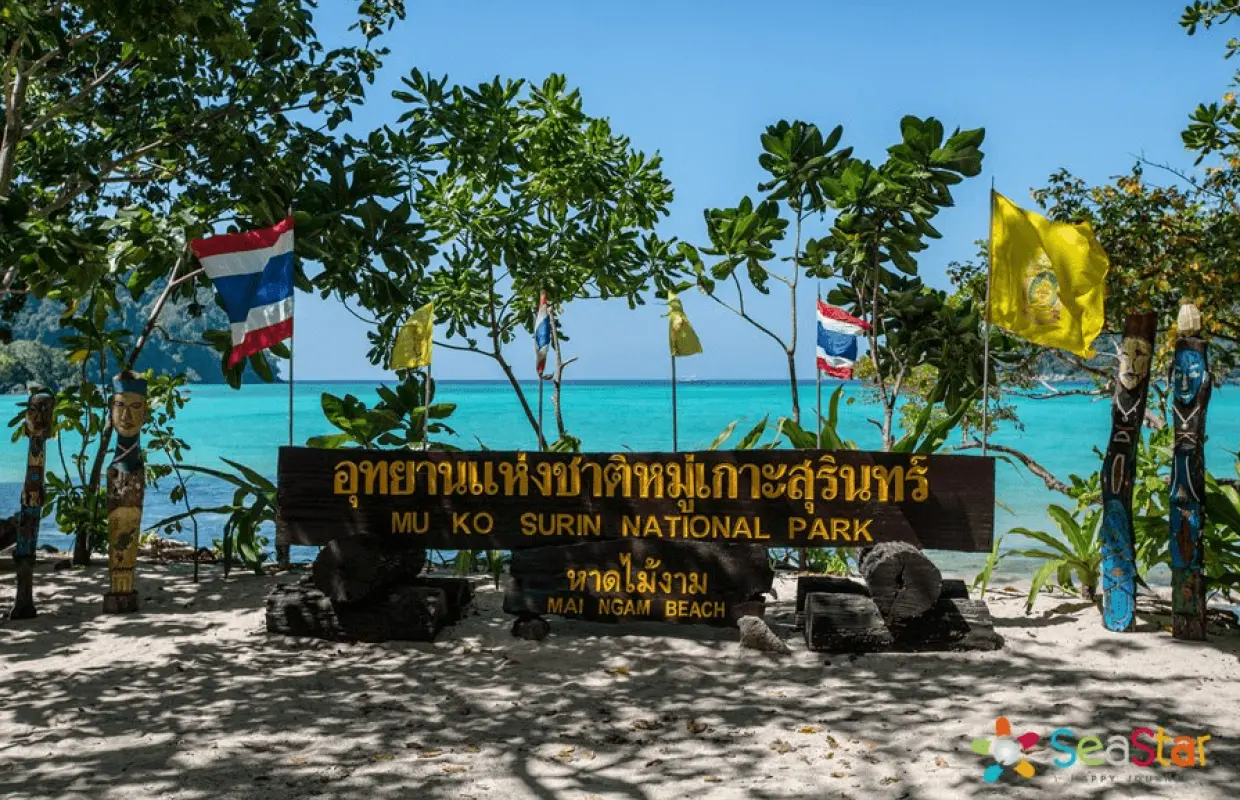 อุทยานแห่งชาติหมู่เกาะสุรินทร์