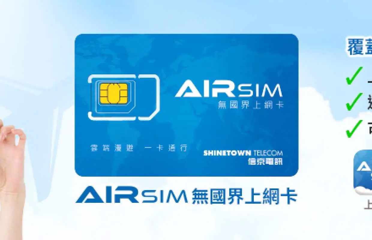 微笑女子手持AIRSIM無國界上網卡，展示其覆蓋全球130+地區、可重複使用與免費漫遊通話等便捷功能。