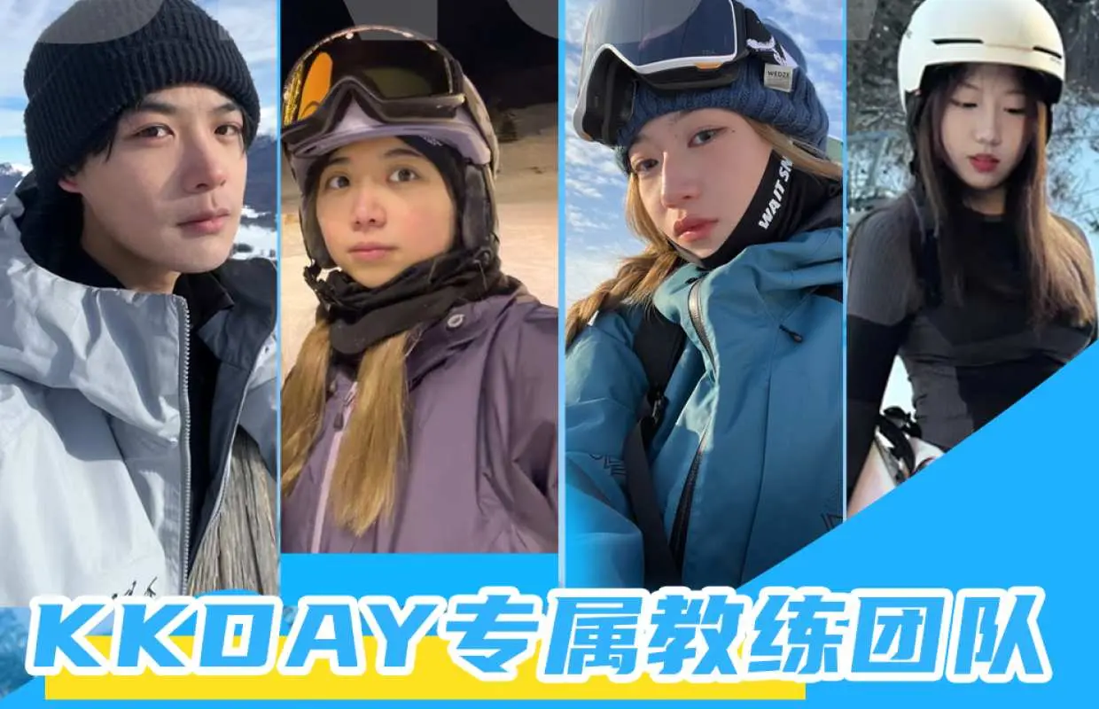KKday专属教练团队成员特写，展示北海道朝里川温泉滑雪课程的热情指导，助您享受雪季乐趣。