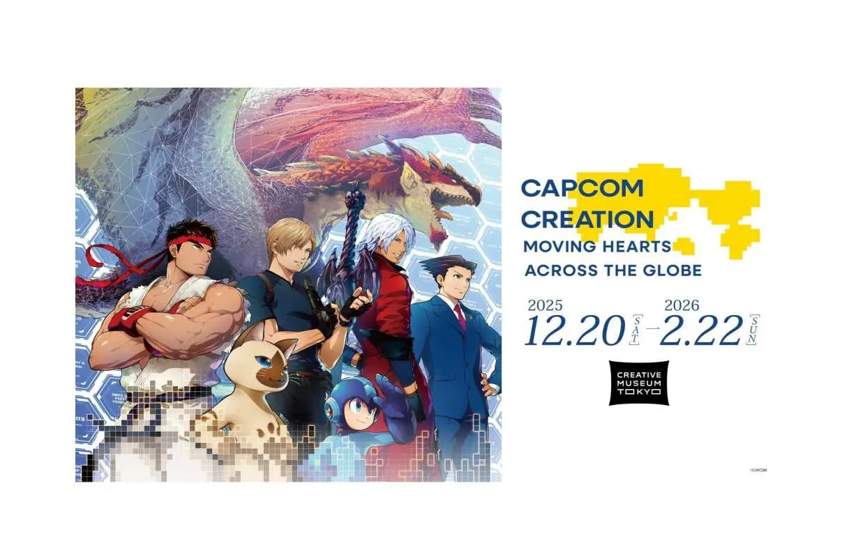 [December 20th/21st only] Capcom Creation- Moving Hearts Across The Globe admission ticket