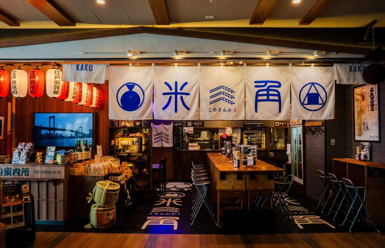 東京、日本 |日本酒ペアリングバー：壬三焦