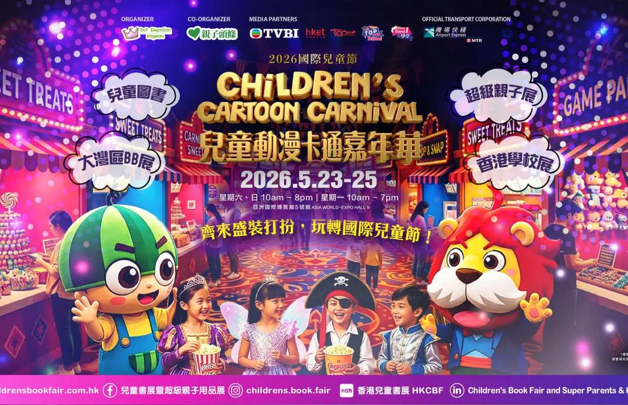 11th Children's Book Fair and Super Parents & Kids Expo | Book Treasures | Explore the Unknown | Kids Louvre | Wallstreet