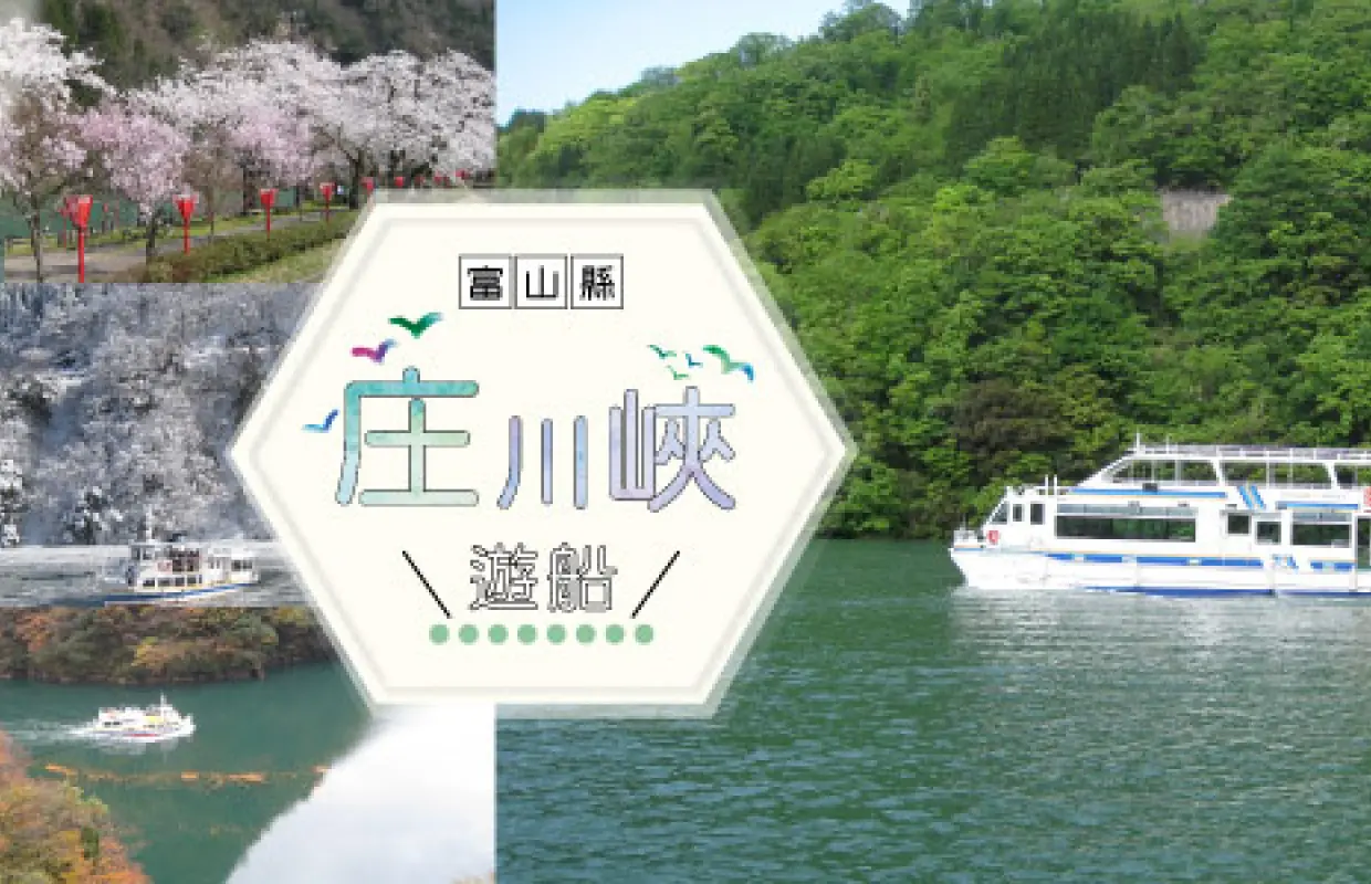【日本旅遊】連休北陸雪壁～立山黑部、合掌村兼六園、溫泉上高地、雅之宿加賀百萬石五日