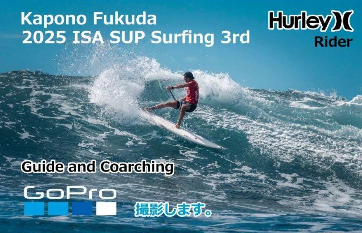 【鹿児島・奄美大島】経験者限定！SUP サーフレッスン（3時間）