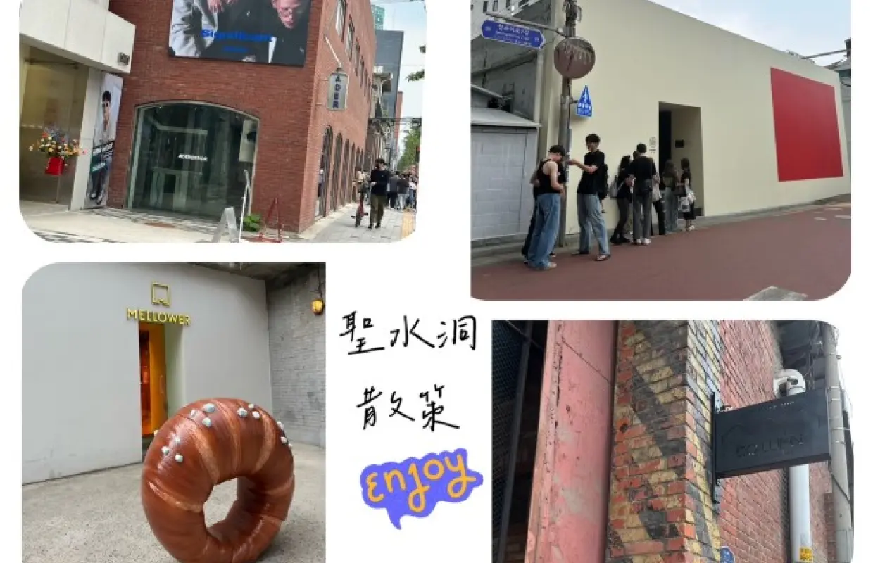 【韓國旅遊】TXG首爾喜迎春～南怡島遊船、星空圖書館、採草莓汗蒸幕、乙晚五星飯店五日