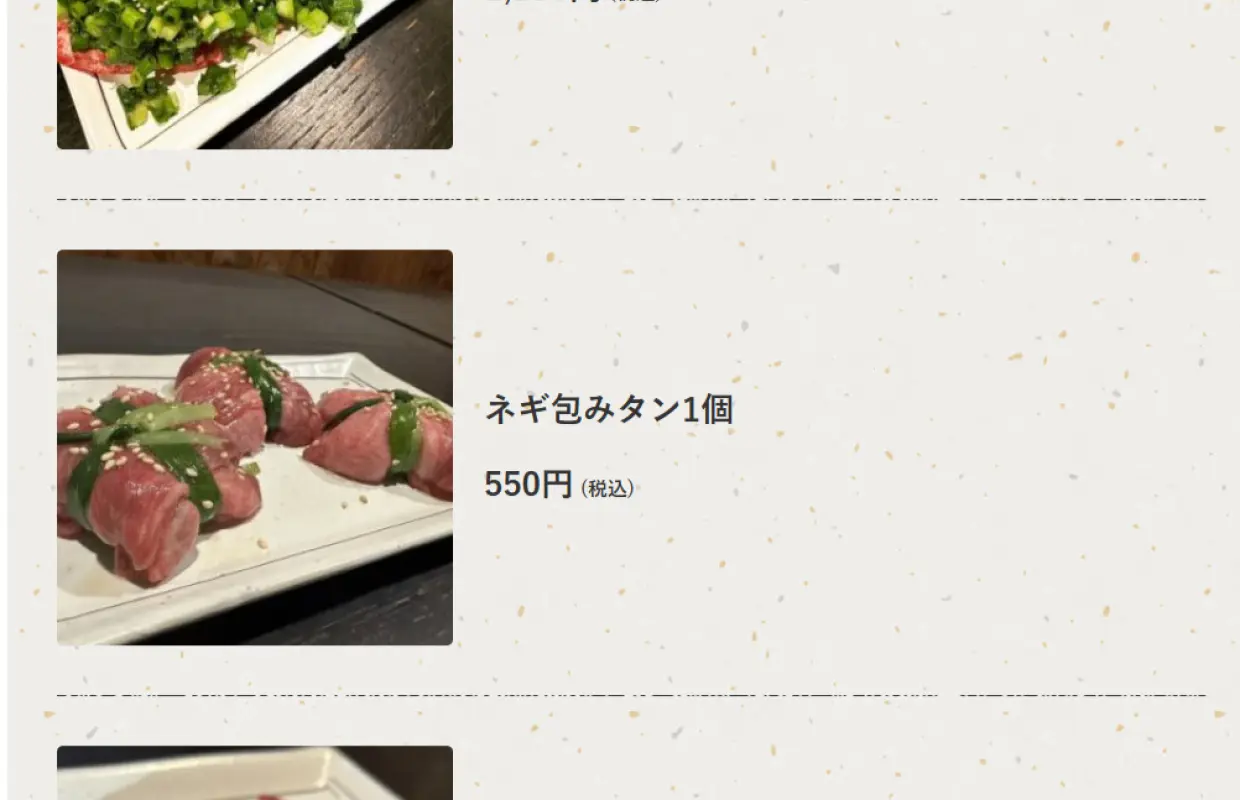Niihama City, Ehime Prefecture | Gyutori Yakiniku Shark (Grilled Beef and Chicken Shark) | Seat Reservation Only