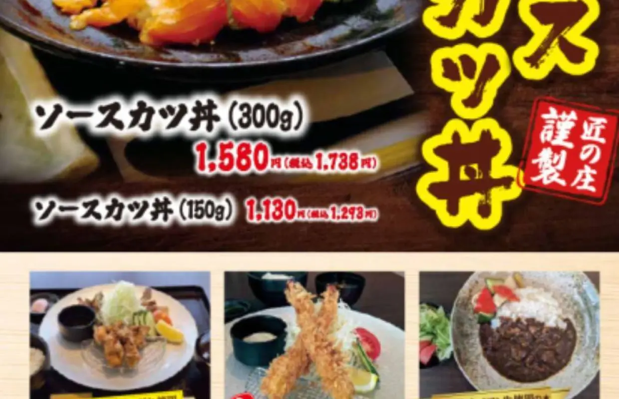 長野縣飯田/大鹿市 | 匠之所飯田 (Takumi no Sho Iida) |僅座位預訂