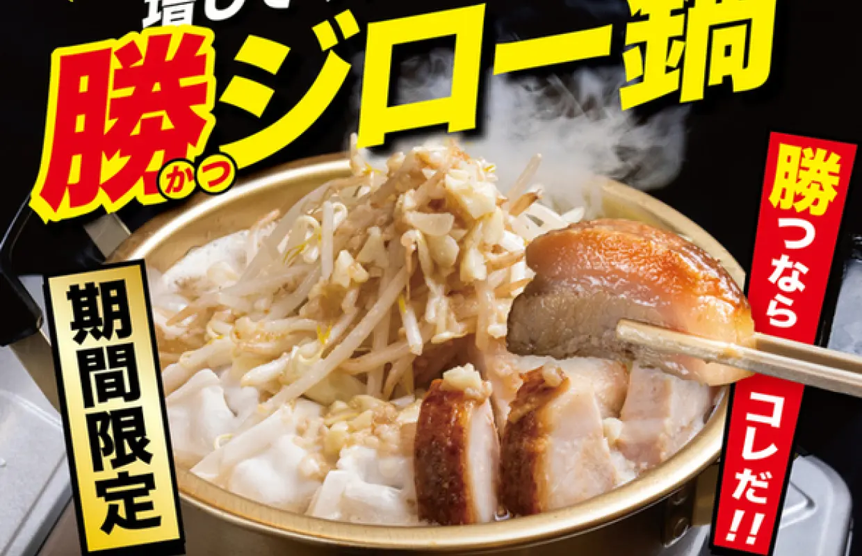 Southern Nagoya, Aichi Prefecture | Fried Chicken Gyoza no Kacchan (Aratamabashi Branch) | Seat Reservation Only
