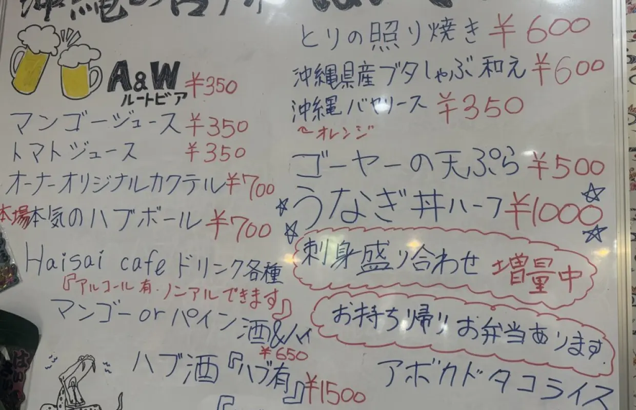 Thành phố Tokushima, tỉnh Tokushima | Okinawa Soba Okinawa no Daidokoro Haisai (Nhà bếp của Okinawa Haisai) | Chỉ đặt chỗ