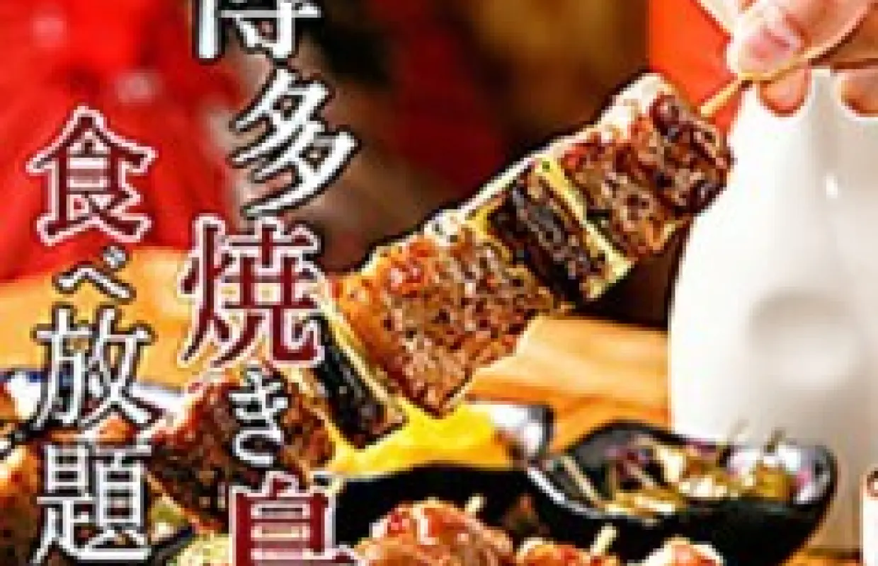 Atsugi City, Kanagawa Prefecture | Beef Tongue Motenashi Ya (Motenashiya Hon-Atsugi Branch) | Seat Reservation Only