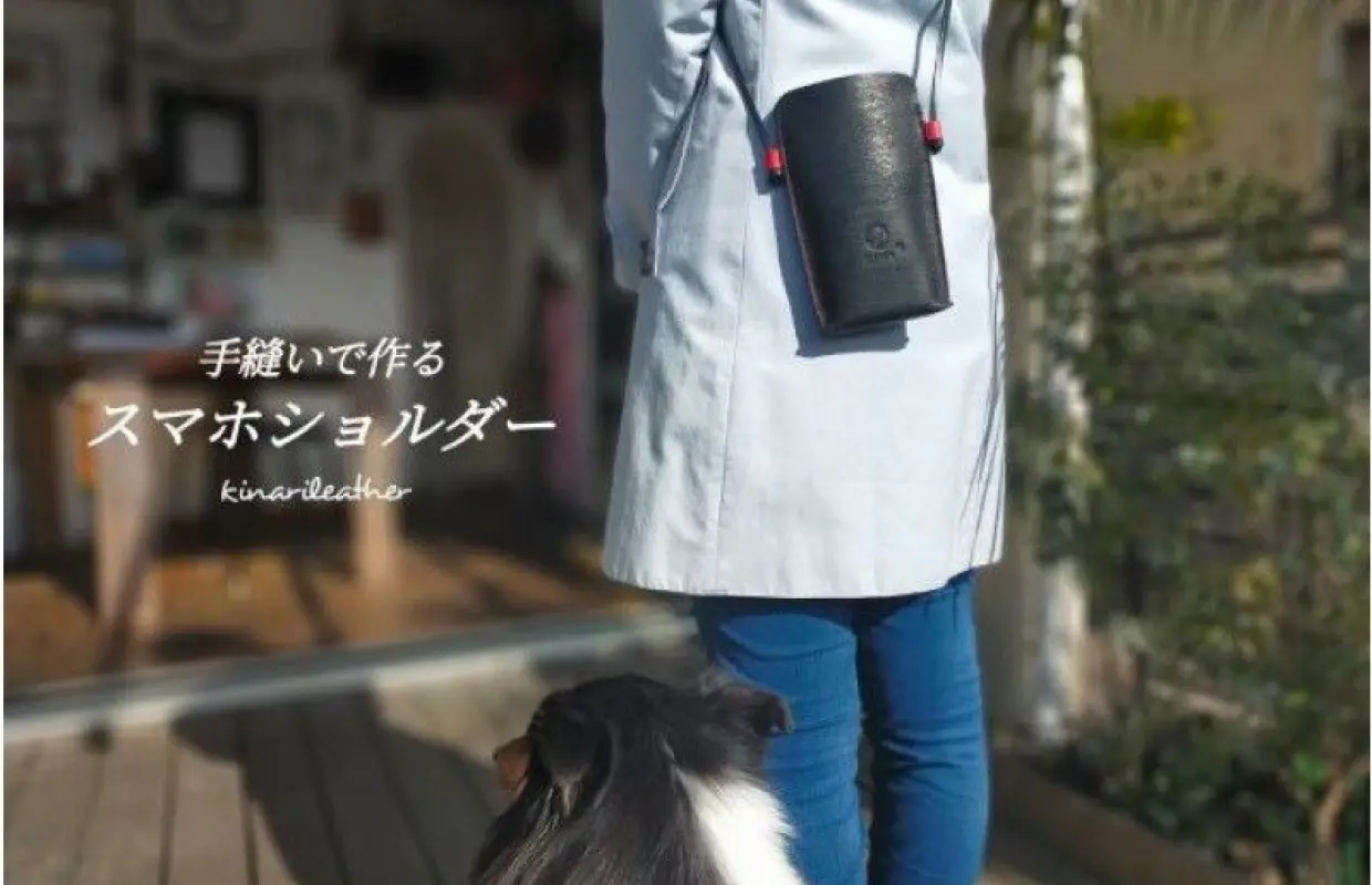 【神奈川・鎌倉】毎日持ち歩こう「スマホショルダー」初めて・おひとり様大歓迎