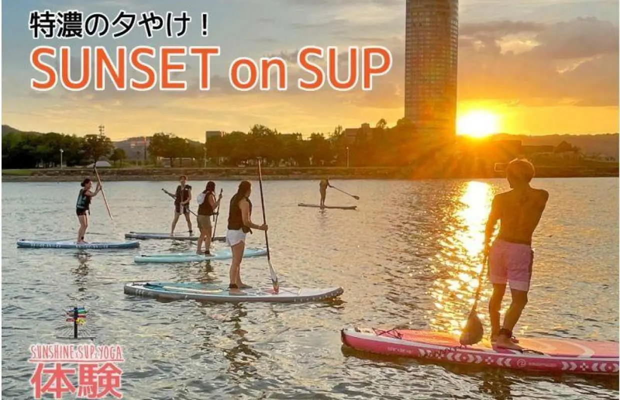 【滋贺县琵琶湖】立桨冲浪日落