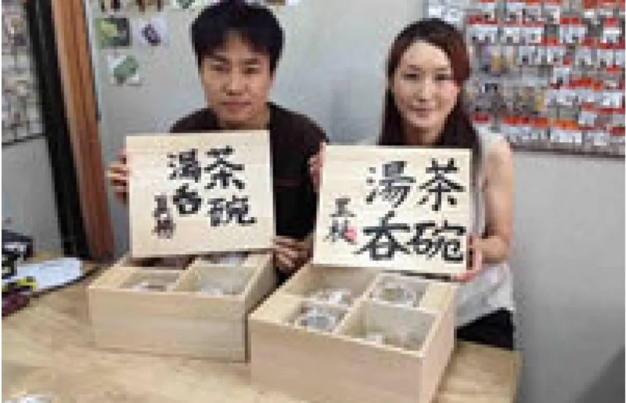 【兵庫縣尼崎市】距離車站步行僅需2分鐘！慶祝新人開啟人生新篇章！陶藝製作體驗