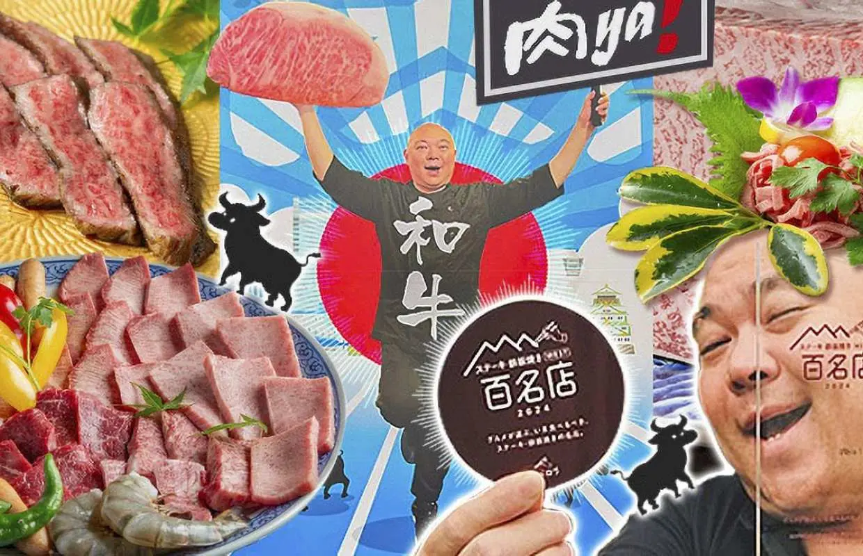 日本 大阪｜肉ya 道頓堀店 Nikuya Dotombori-ten｜なんば駅徒歩4分/和牛専門店　和牛タン刺身/テラス席