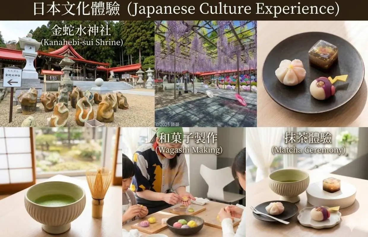 旺財金蛇水神社&日式甜點製作體驗之旅（仙台站出發）