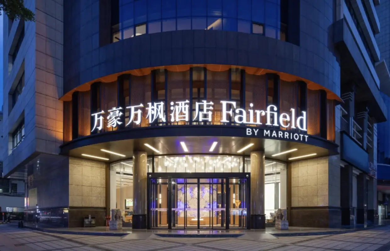【中國】香港直達廣州花都｜廣州花都萬豪萬楓酒店 Fairfield by Marriott｜連永東直巴香港來回接送｜Marriott 萬豪旗下酒店