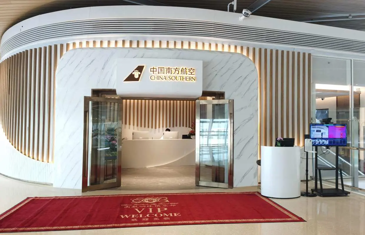 深圳寶安國際機場(SZX) | Satellite Terminal | China Southern Sky Pearl Club VIP | 貴賓室服務