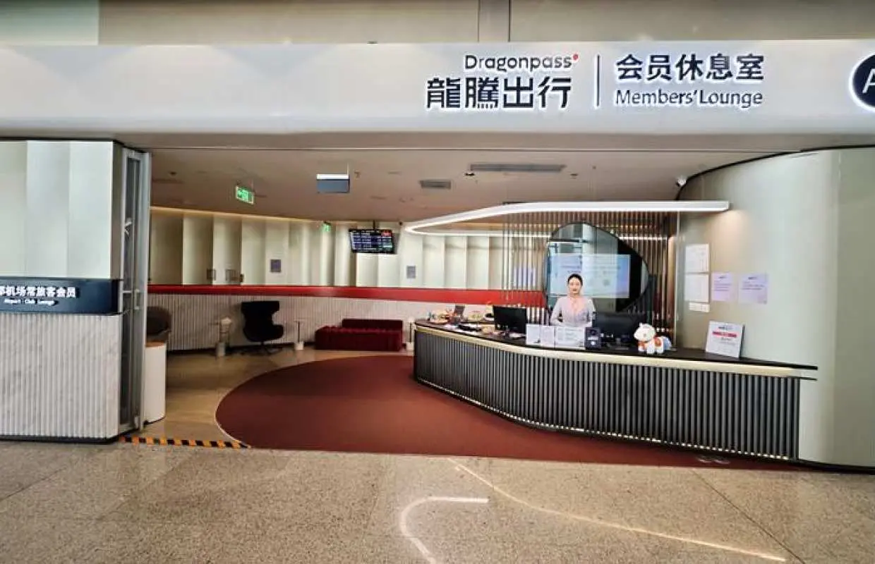 北京首都國際機場(PEK) | T3 Terminal | 北京首都A2休息室（T3-国内） | 貴賓室服務