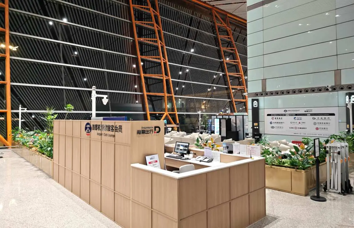 北京首都國際機場(PEK) | Terminal 3 | CIP International Lounge | 貴賓室服務