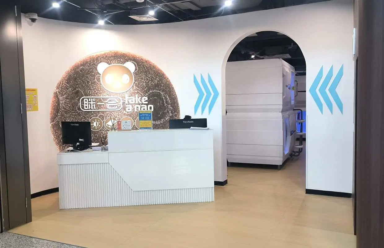 成都天府國際機場(TFU) | Terminal 2 | 瞇一會計時休息（T2國內安檢外） | 貴賓室服務