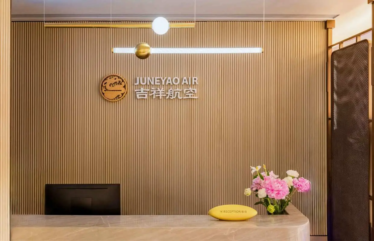 上海虹橋國際機場(SHA) | Terminal 2 | Juneyao Airlines V6 VIP Lounge (T2 Domestic) | 貴賓室服務