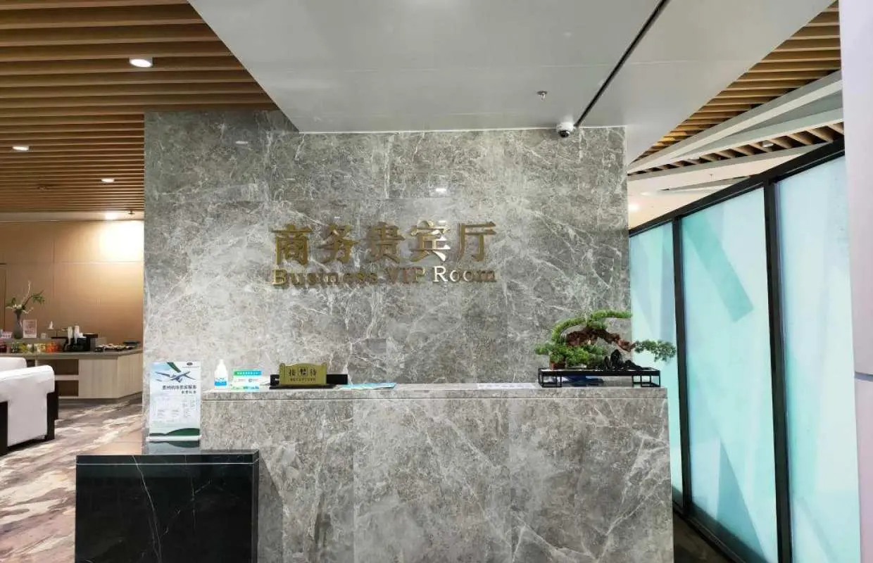 惠州平潭機場(HUZ) | Terminal 2 | Business Lounge | 貴賓室服務