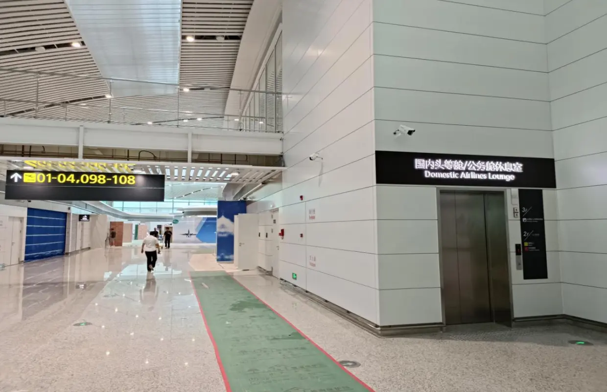 揭陽潮汕國際機場(SWA) | Main Terminal | First Class Lounge | 貴賓室服務