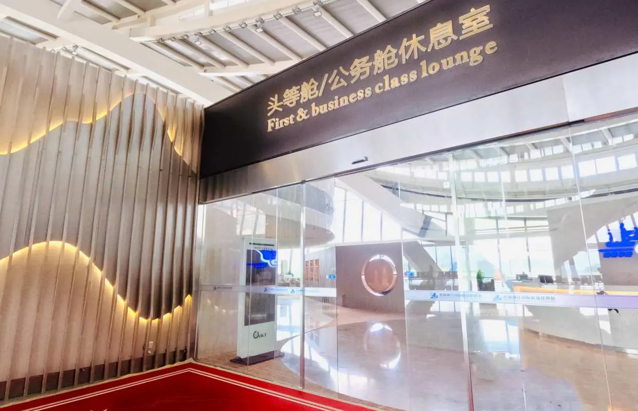 桂林兩江國際機場(KWL) | Terminal 2 | First Class/Business Class Lounge (Dom) | 貴賓室服務
