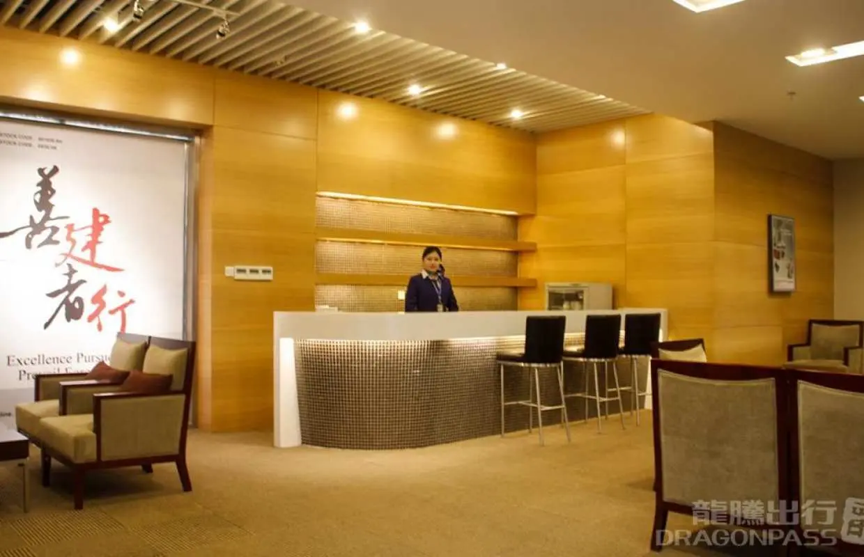 淮安漣水機場(HIA) | Main Terminal | International First Class Lounge | 貴賓室服務
