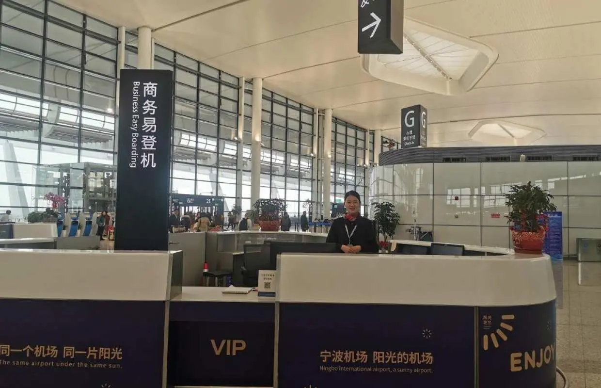 寧波櫟社國際機場(NGB) | Terminal 2 | Business Easy Boarding | 貴賓室服務